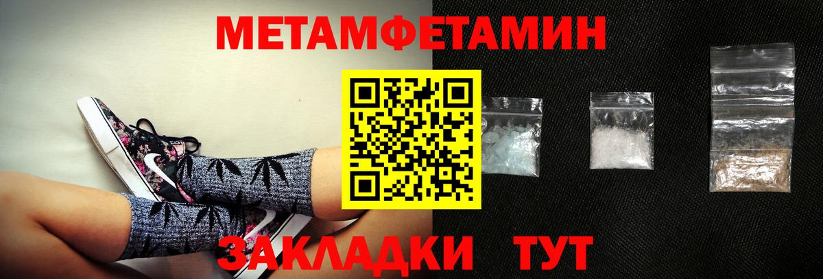 Amphetamine 98% Прохладный
