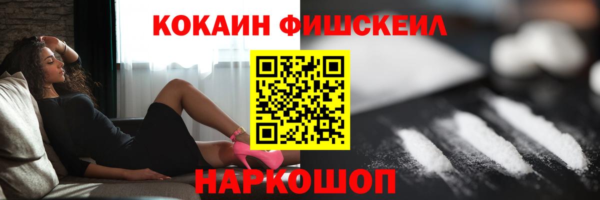 Прохладный  Кокаин Перу  Cocaine Columbia  Вход с VPN 