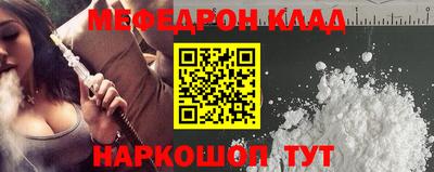 МДМА Бугуруслан
