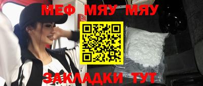 тгк Бузулук