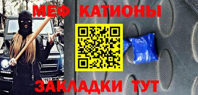 МДМА Бугуруслан