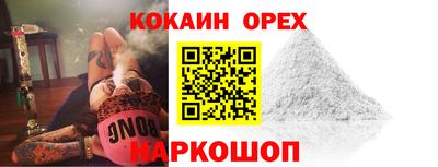 марки nbome Будённовск