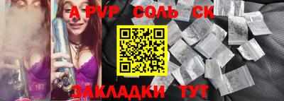 марки nbome Будённовск