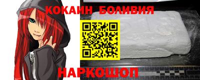 марки nbome Будённовск