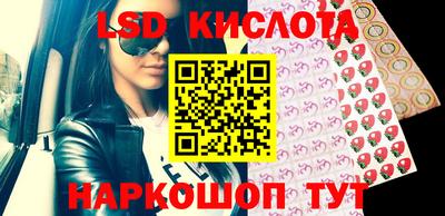 тгк Бузулук