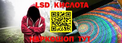 марки nbome Будённовск