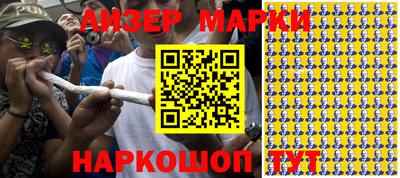 марки nbome Будённовск