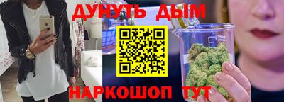 МДМА Бугуруслан