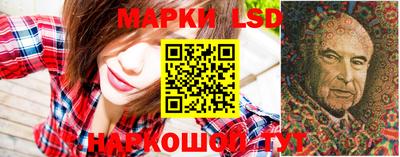 марки nbome Будённовск