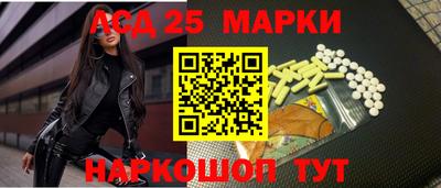марки nbome Будённовск