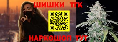 марки nbome Будённовск