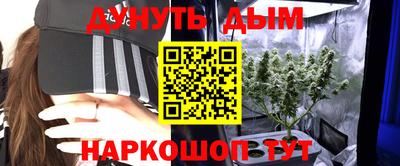 марки nbome Будённовск