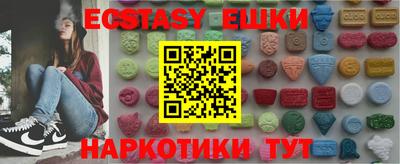 тгк Бузулук