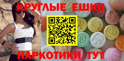 МДМА Бугуруслан
