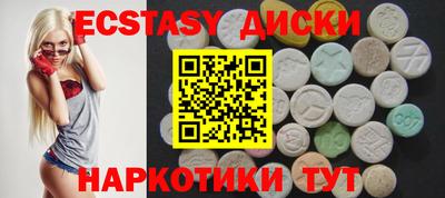 МДМА Бугуруслан