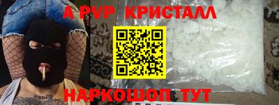 МДМА Бугуруслан