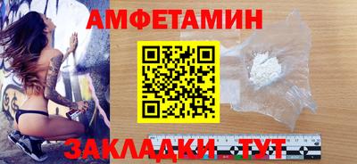 марки nbome Будённовск