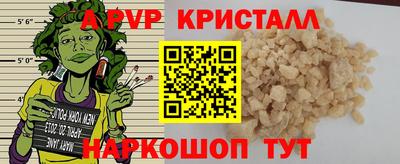 марки nbome Будённовск