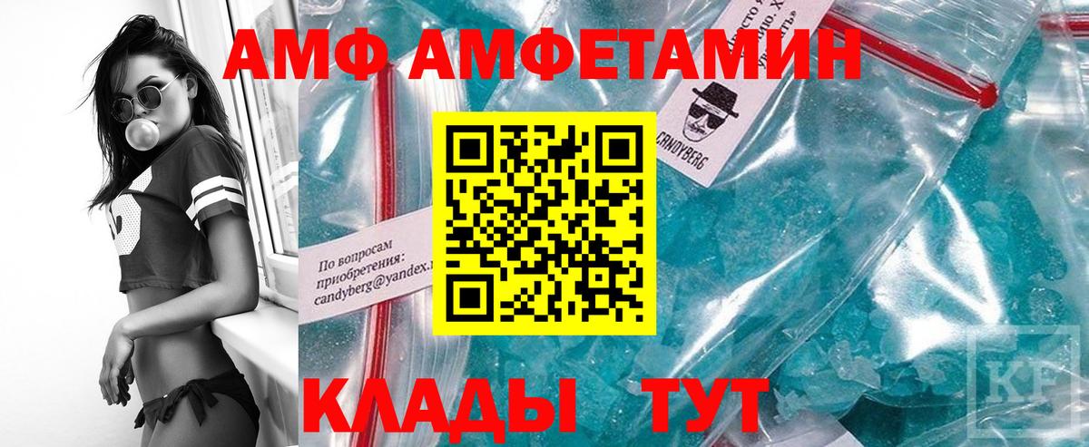 Прохладный  МЕТАМФЕТАМИН Methamphetamine  Вход с VPN  МЕТАМФЕТАМИН Methamphetamine 