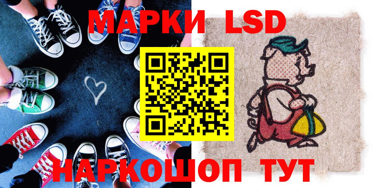 Марки N-bome 1,8мг Прохладный