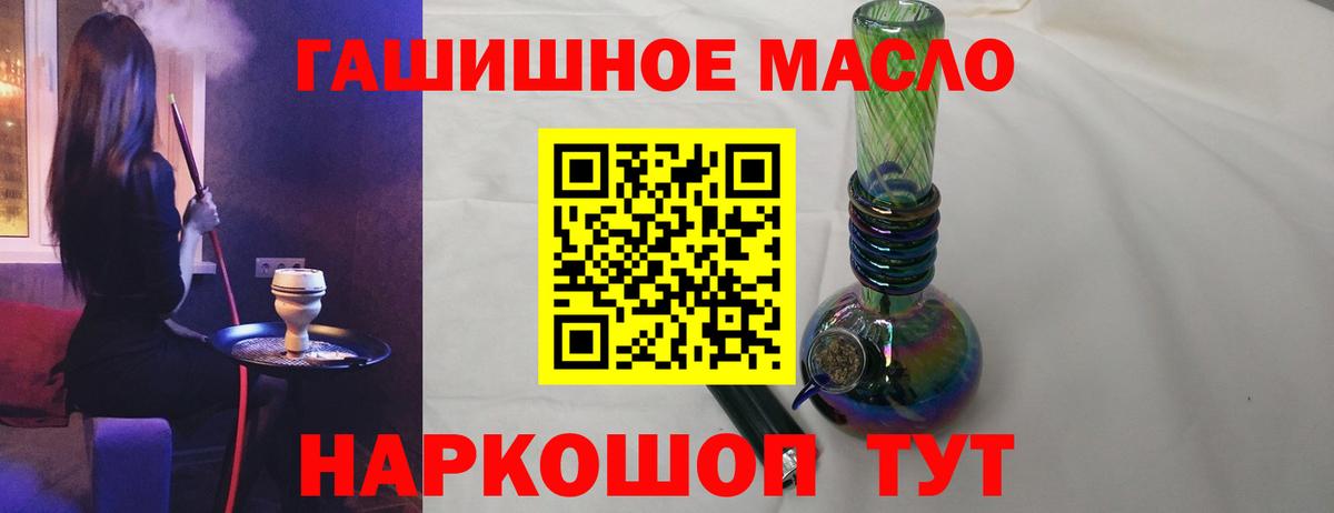как найти закладки  ТГК вейп  Вход с VPN  ТГК вейп с тгк  Прохладный 